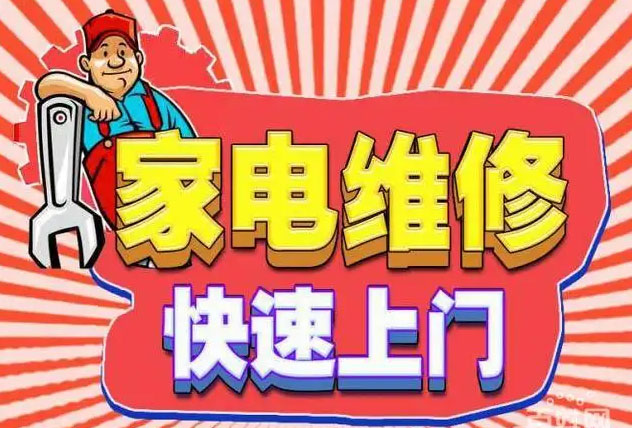 郑州美大燃气灶维修